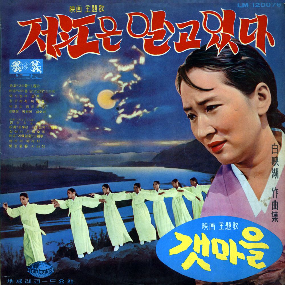 영옥 이미지