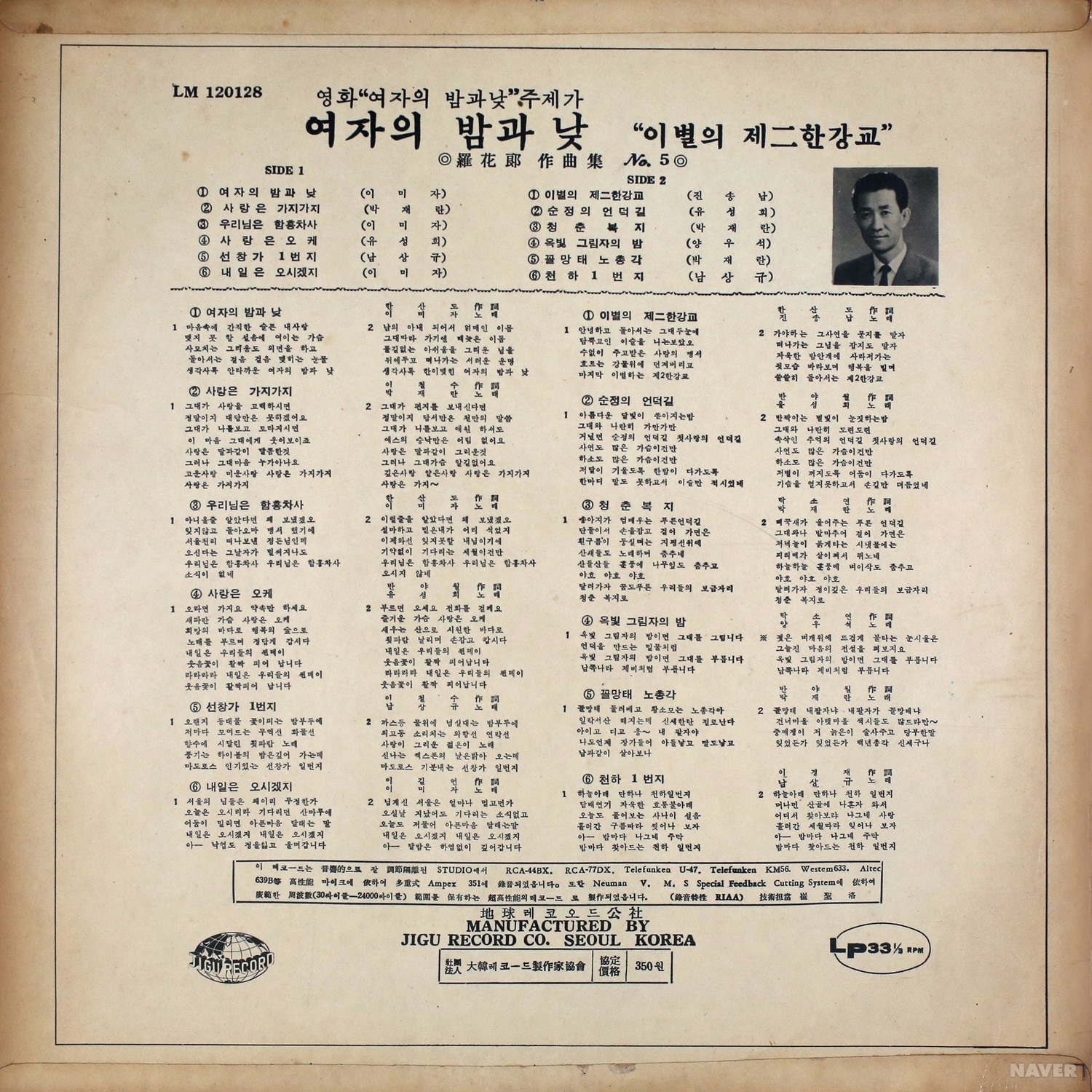 나화랑 이미지