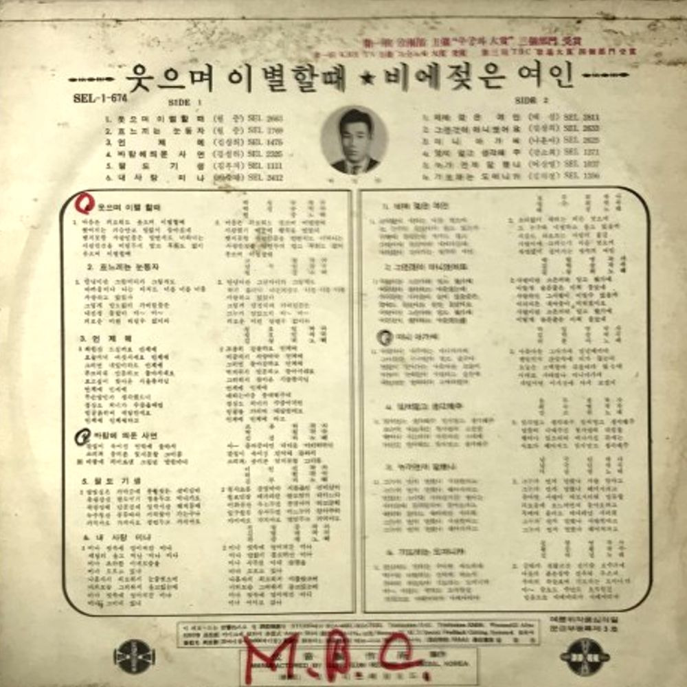 (주)배성 이미지