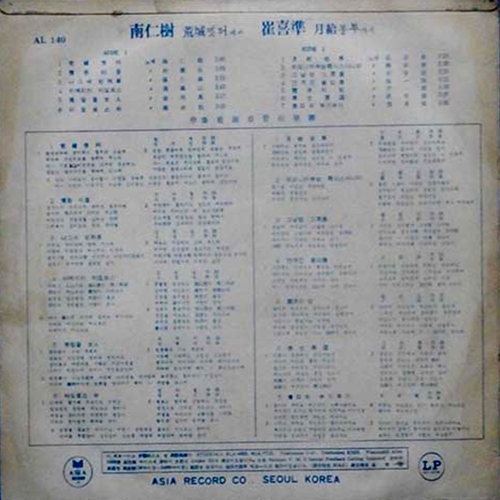 황성다방 이미지