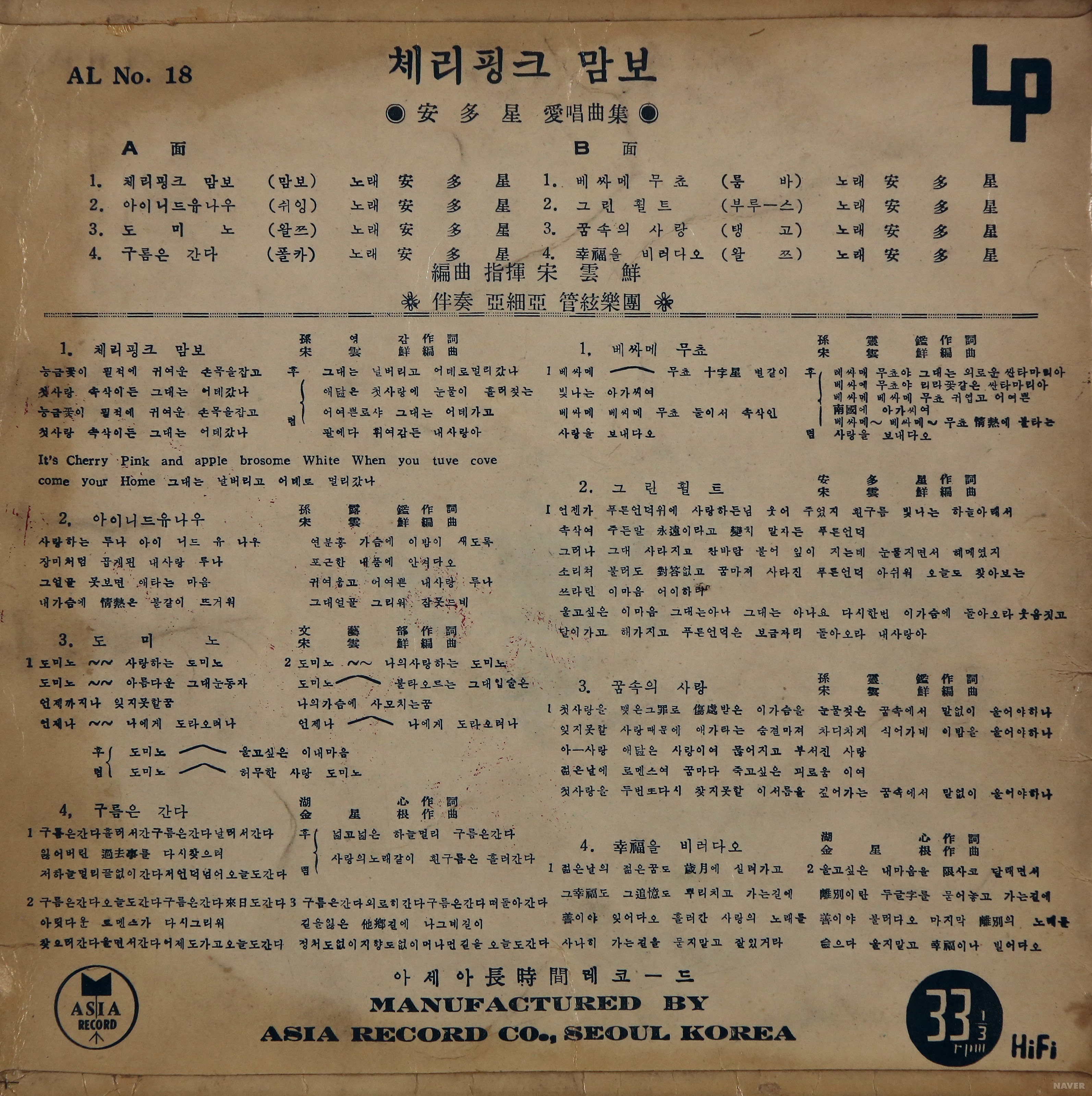 맘보 이미지