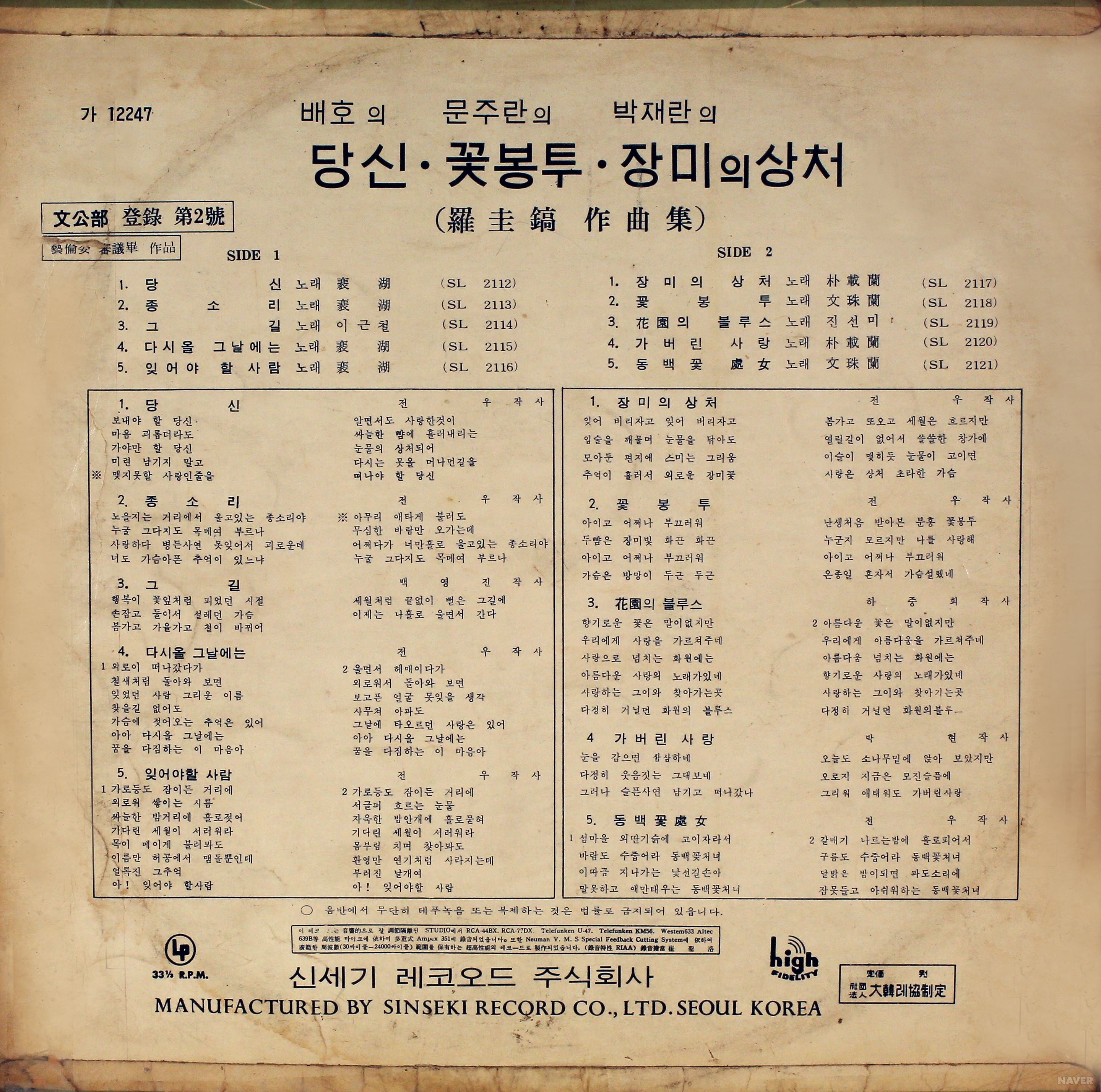 진선미화원 이미지