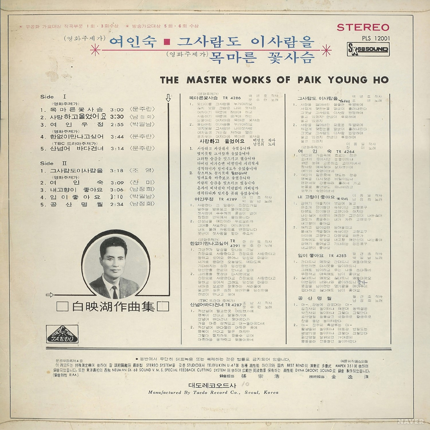우정여인숙 이미지