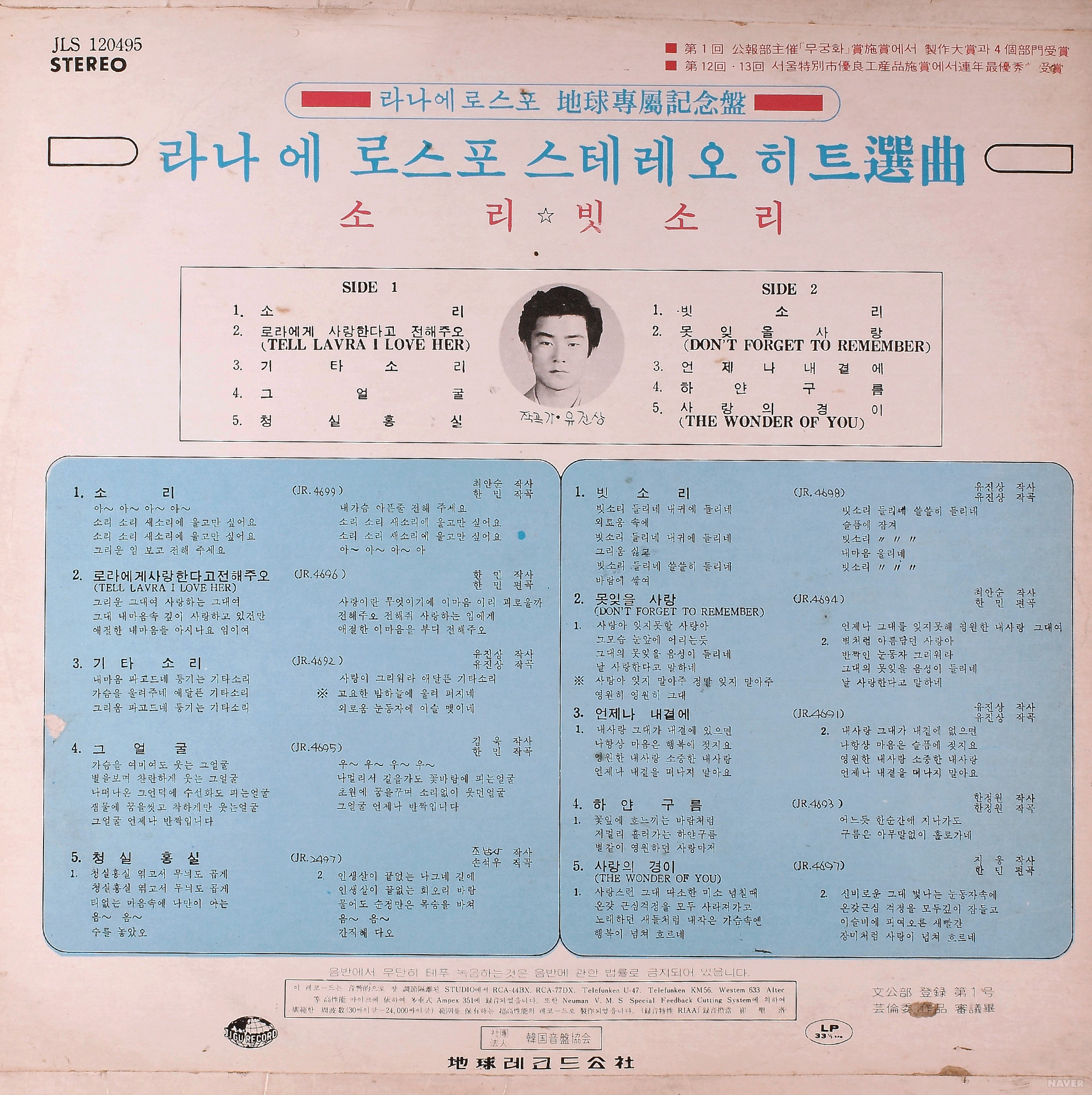 라나 이미지