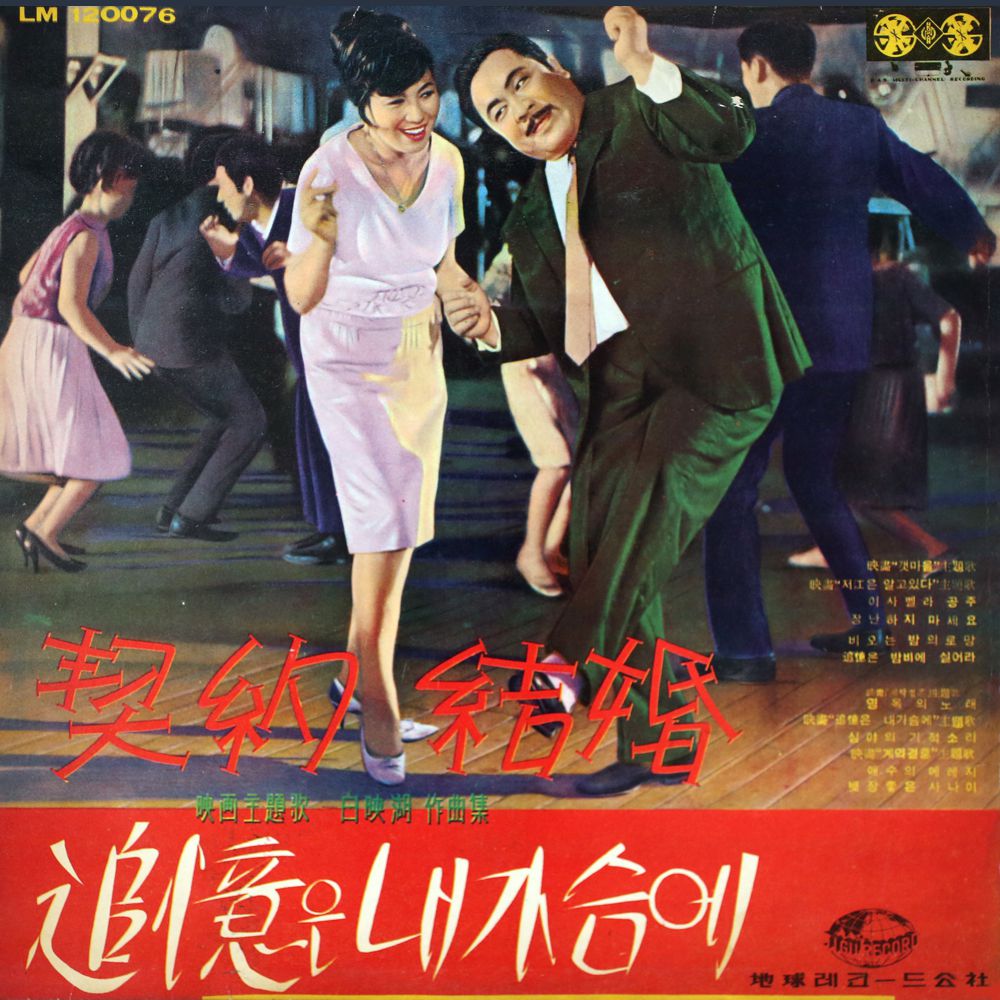 영옥 이미지