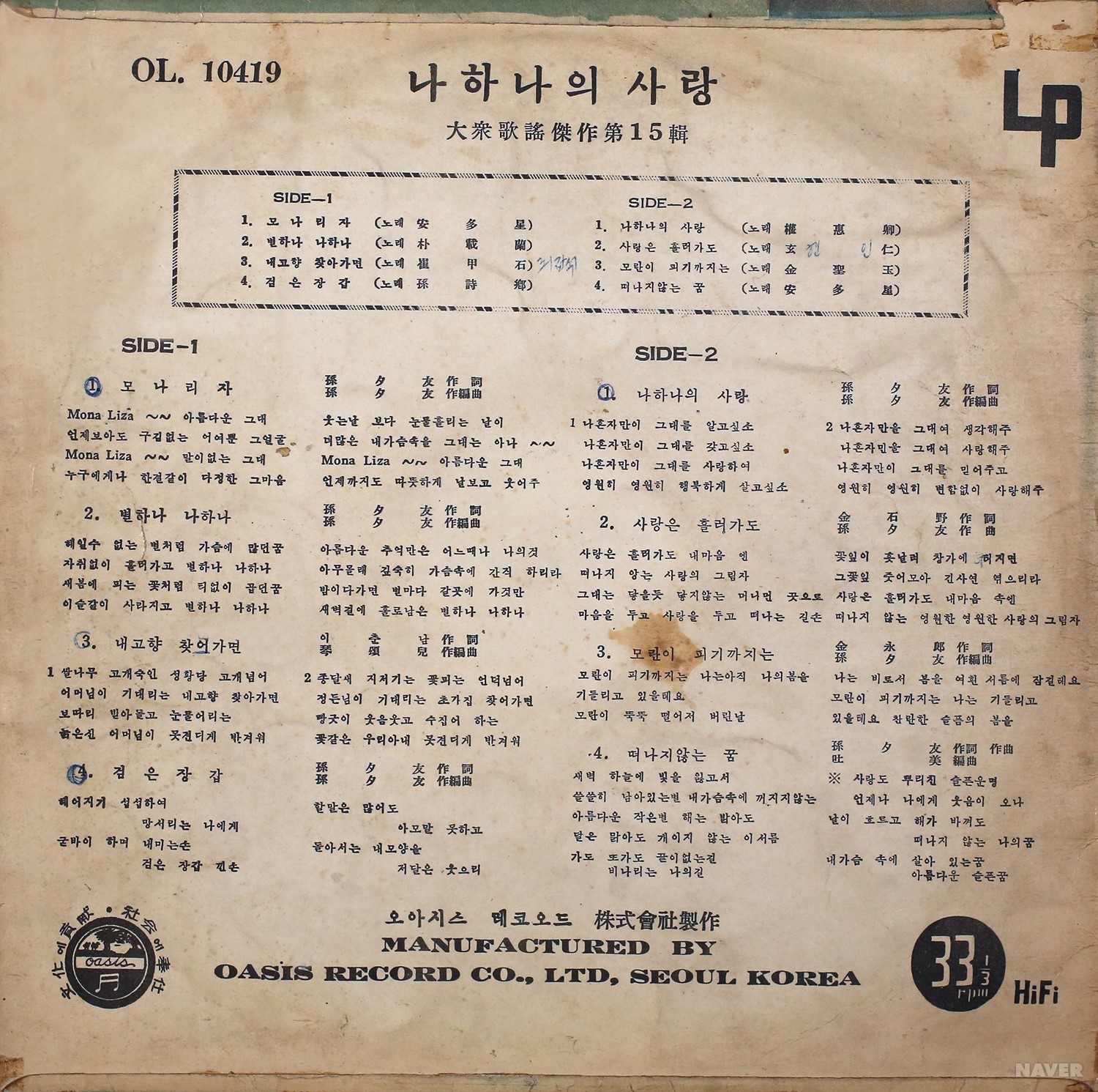 나하나 이미지