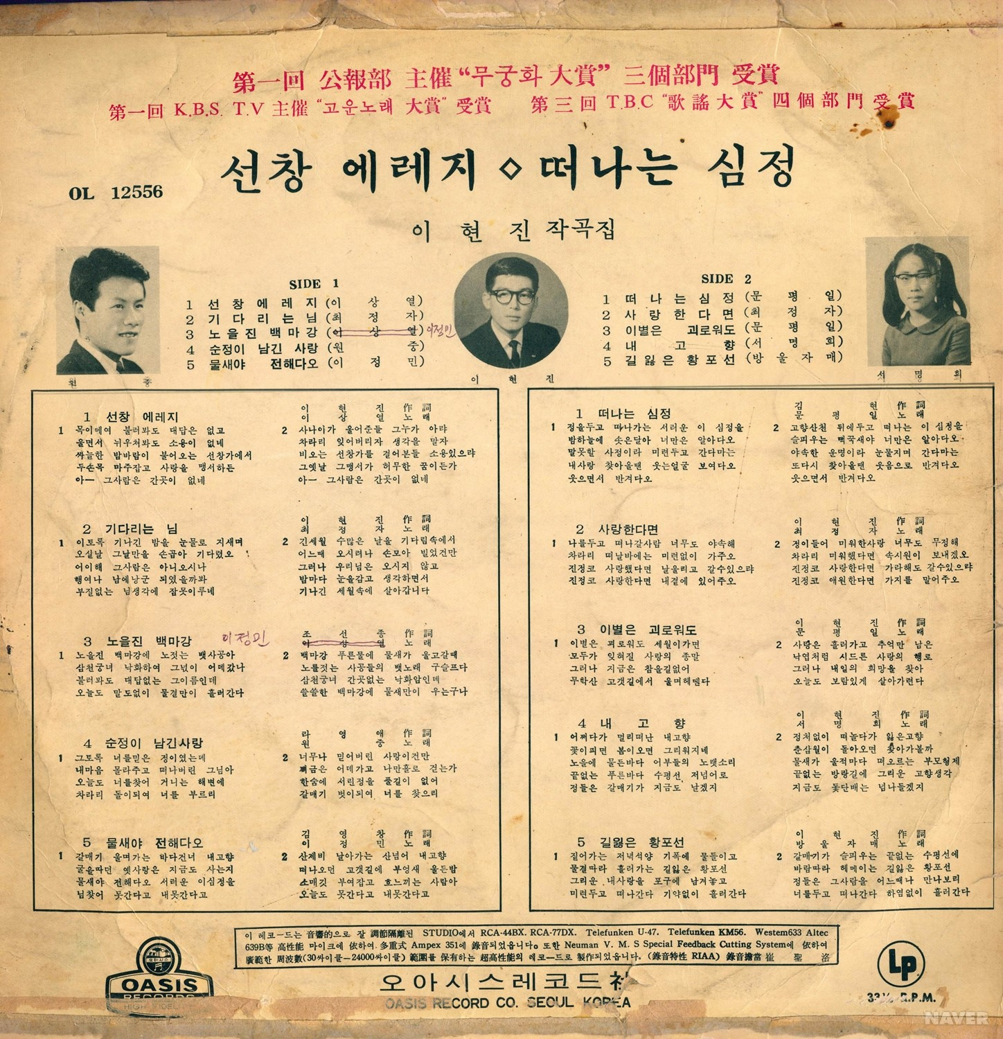 선창 이미지