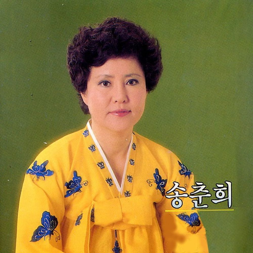 쌈짓돈2 이미지