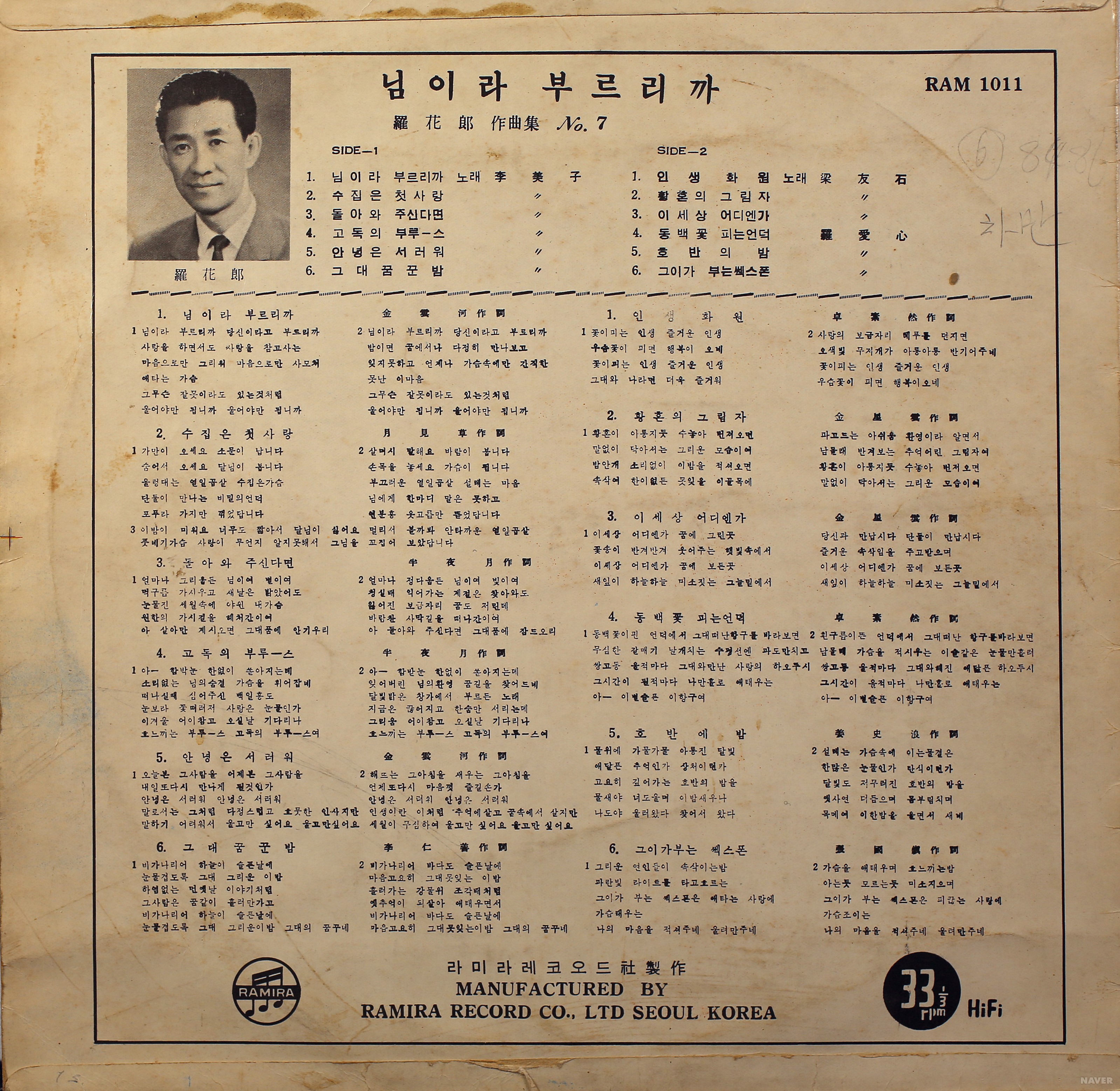 나화랑 이미지