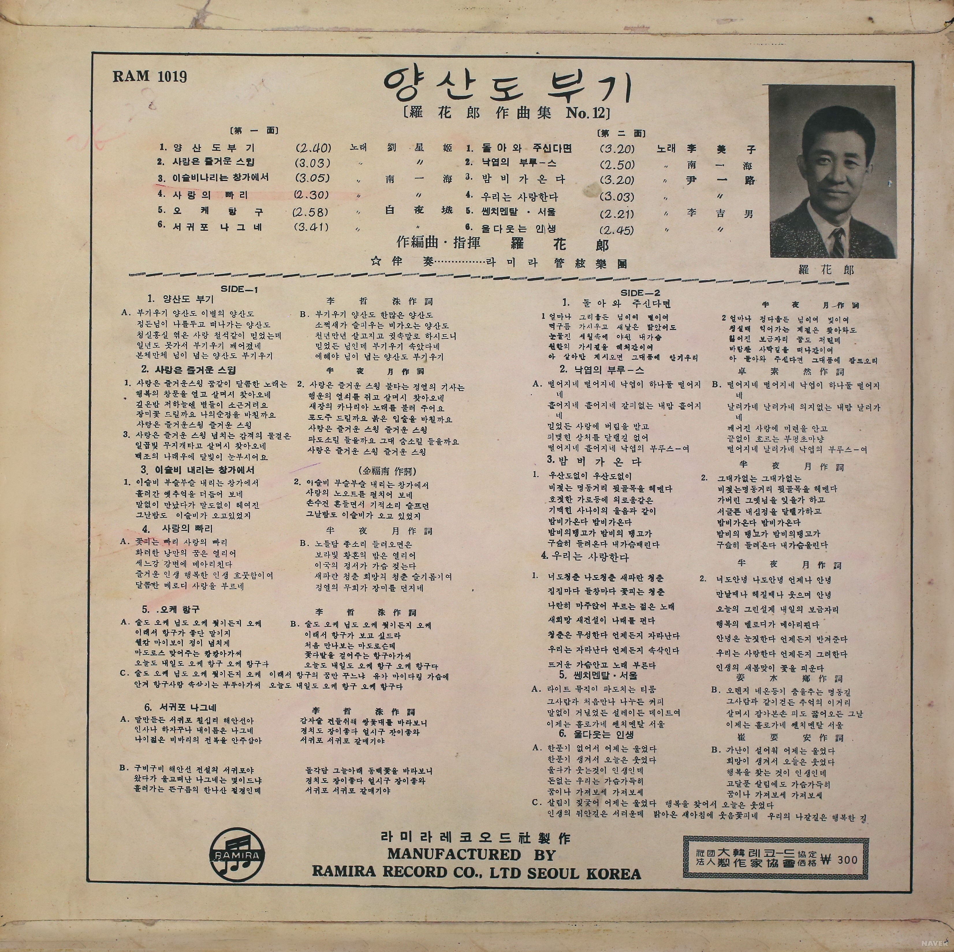 나화랑 이미지