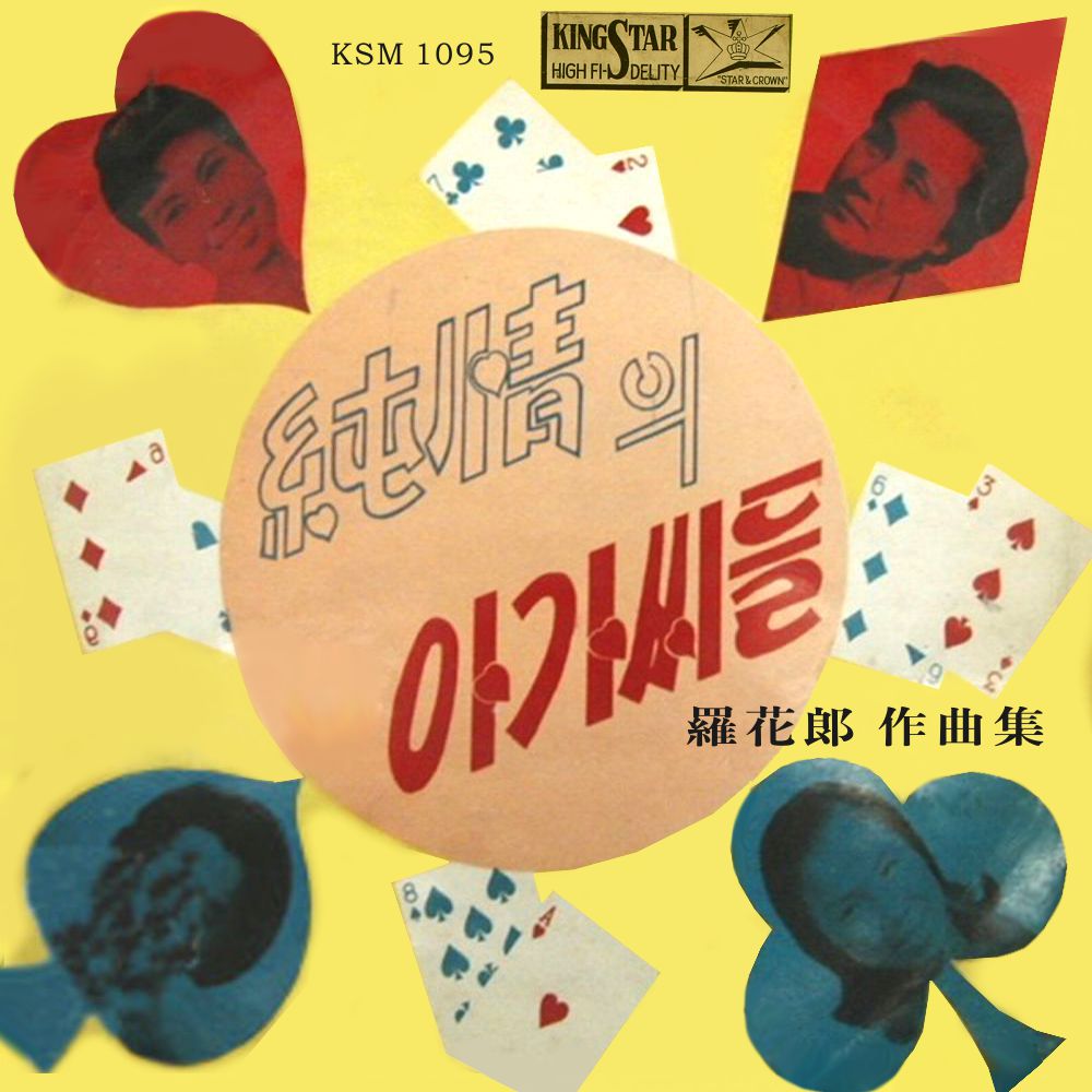 나화랑 이미지