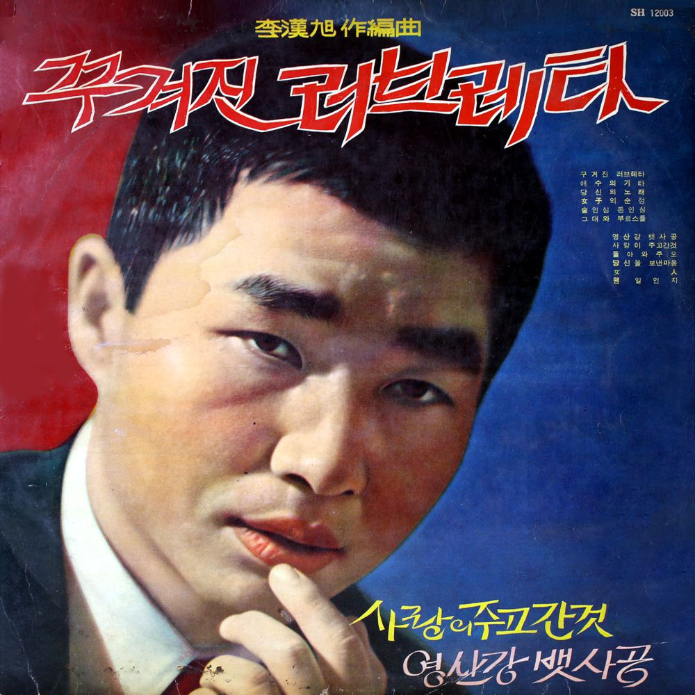 러브레타 이미지