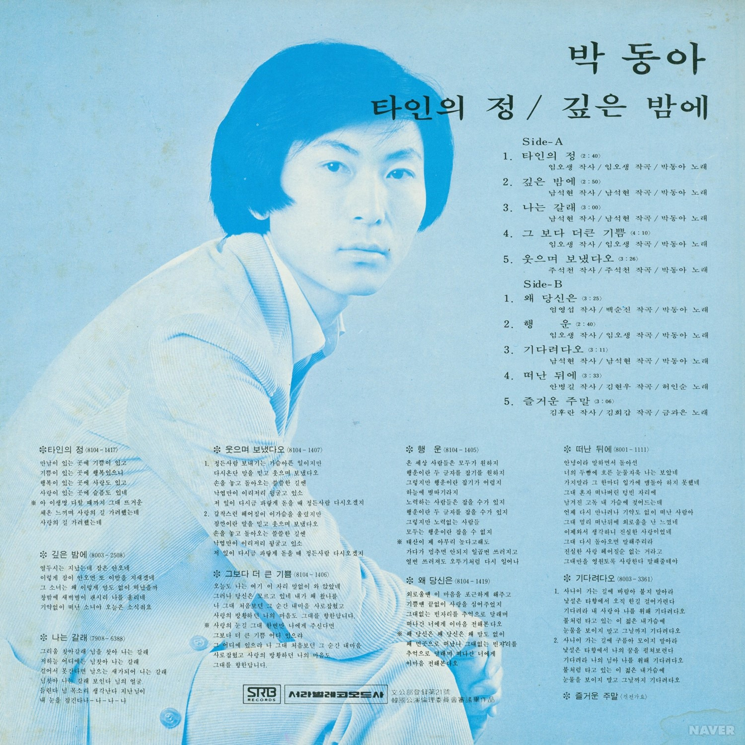 정1981 이미지