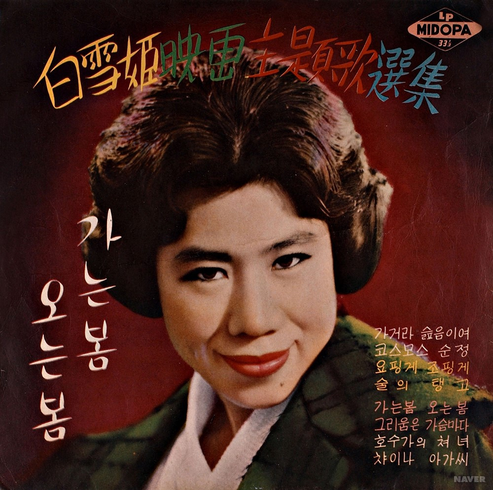 미도파 이미지