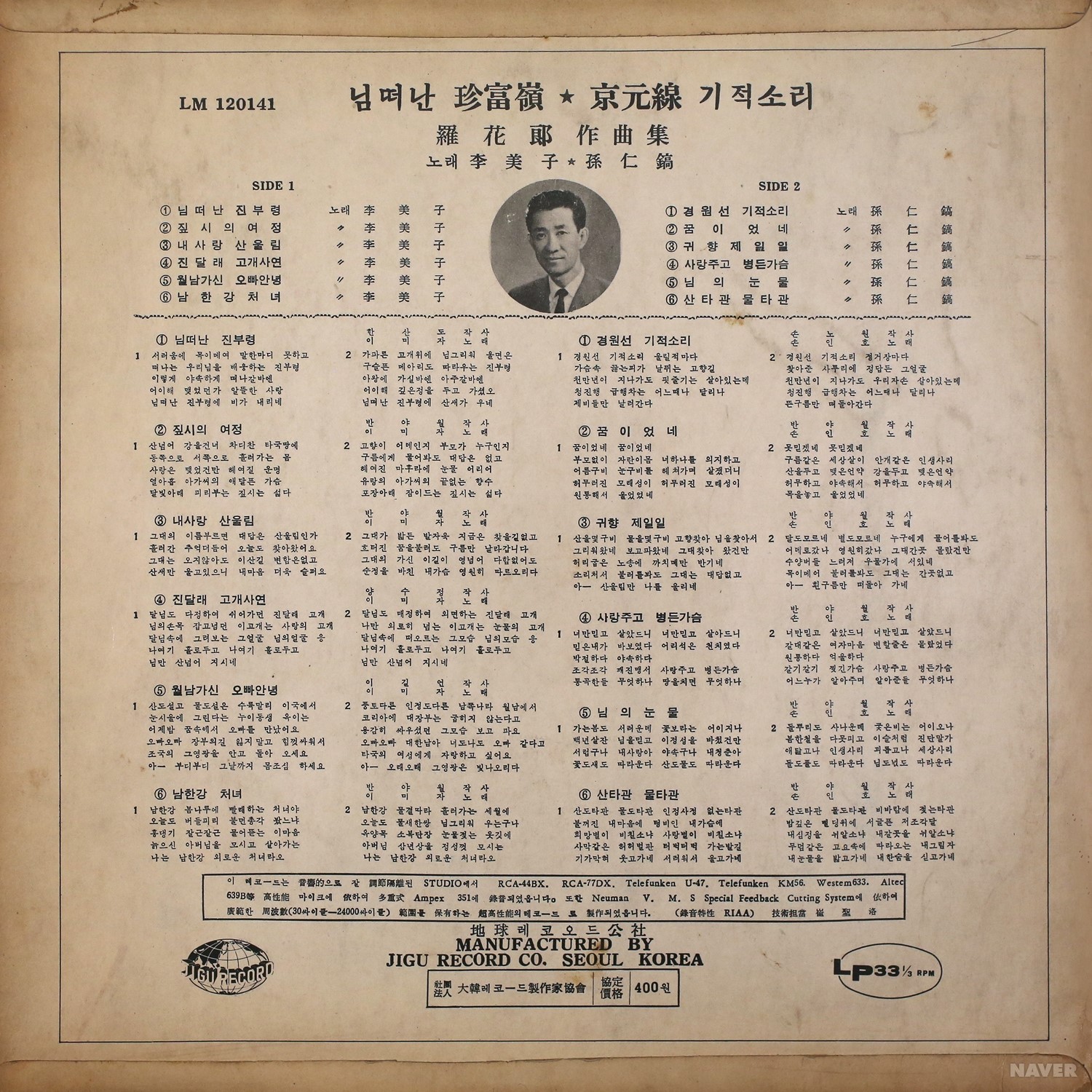 나화랑 이미지