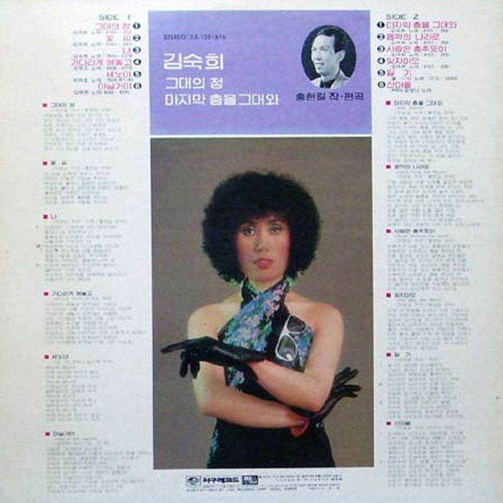 정1981 이미지