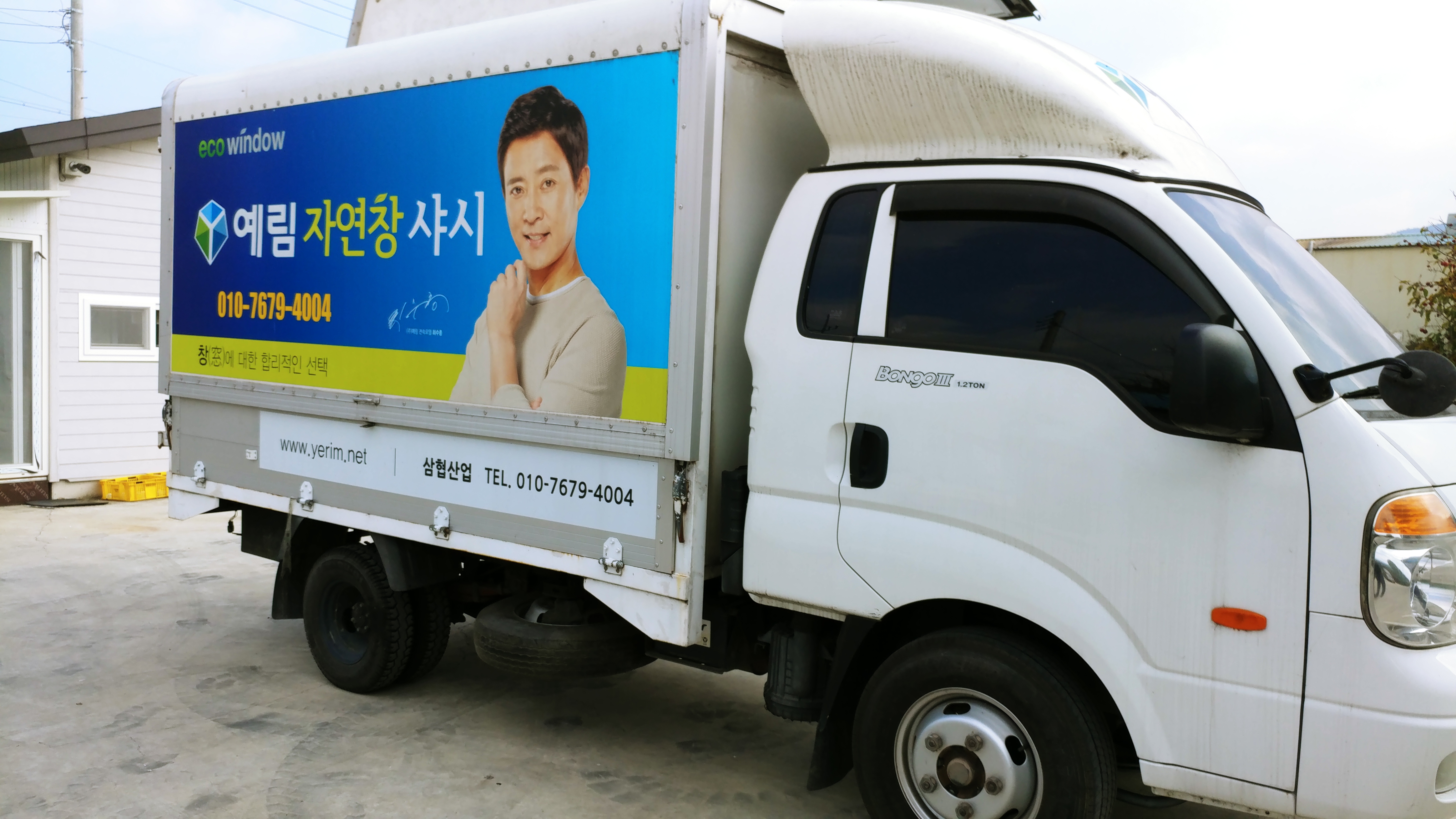 예림광고 이미지