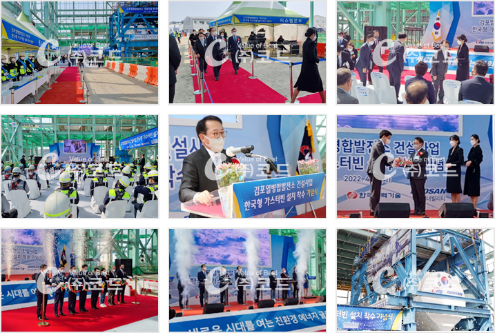 한국산업가스주식회사 이미지