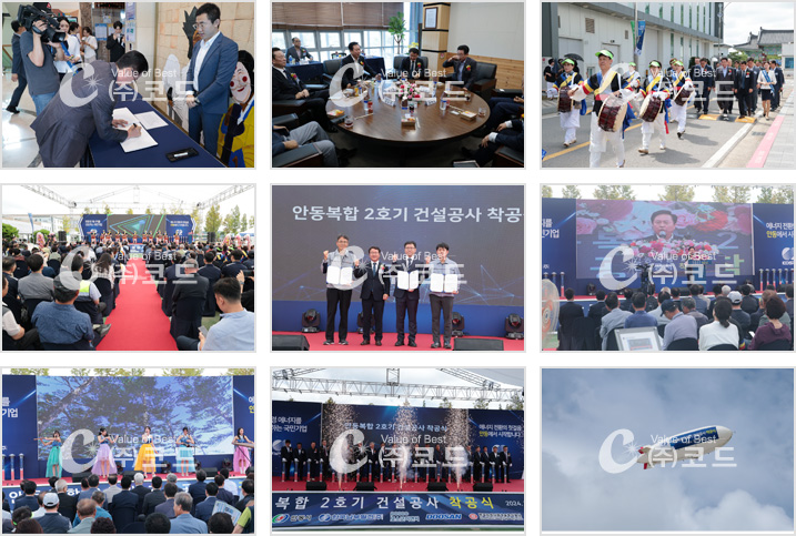 주식회사 남부발전 이미지