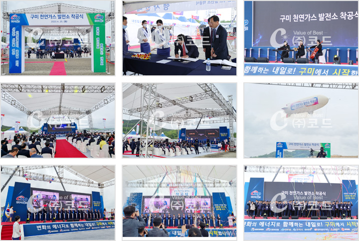 한국산업가스주식회사 이미지