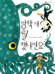 (주)찬솔 이미지