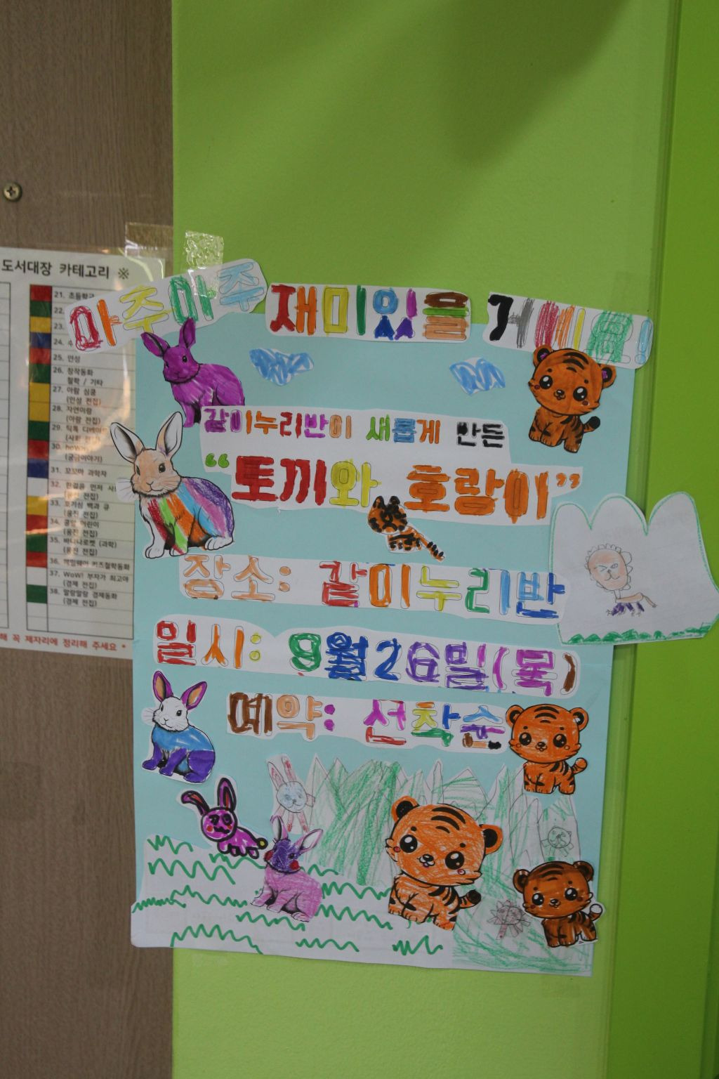 (주)찬솔 이미지