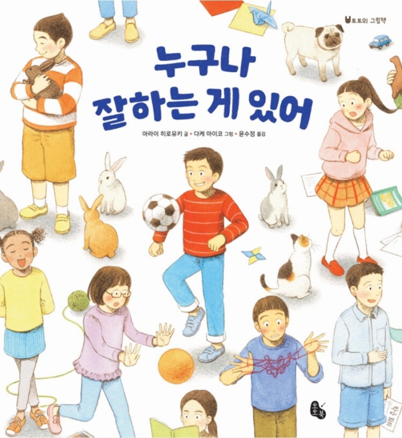 (주)찬솔 이미지