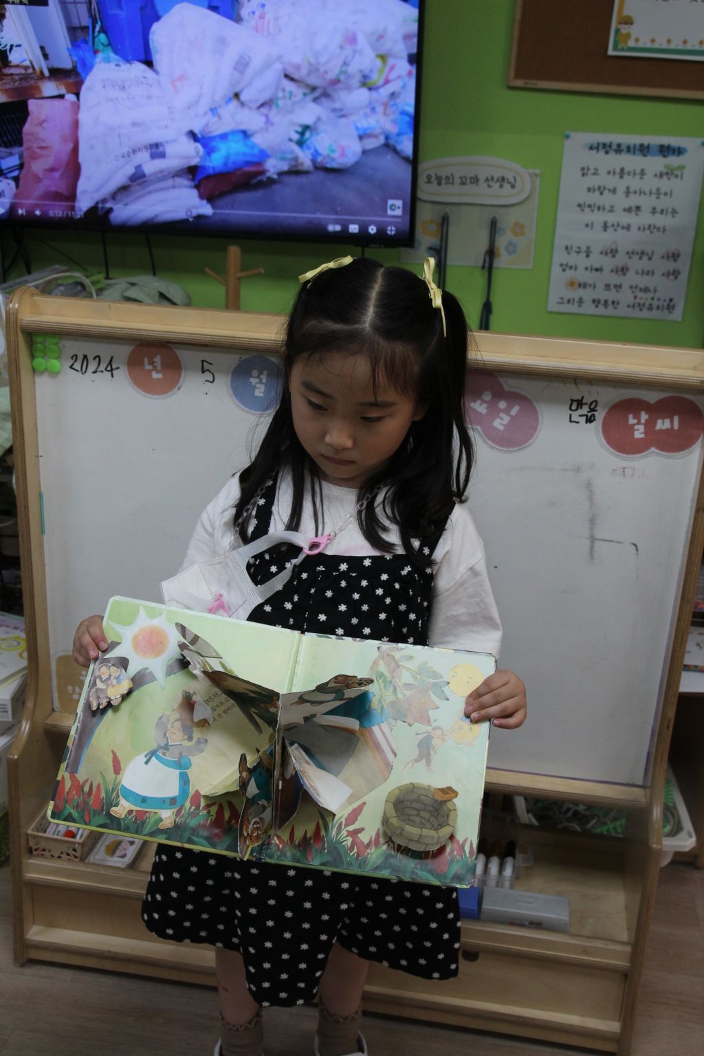 (주)찬솔 이미지
