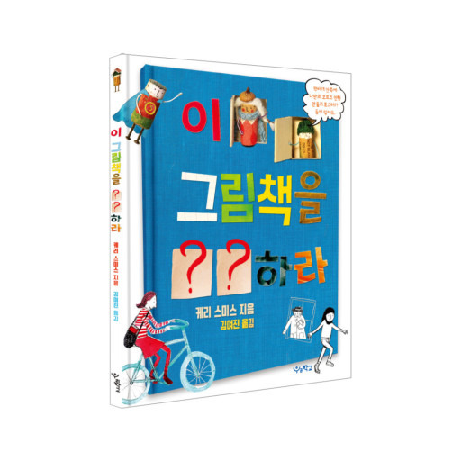 책만드는사람 이미지