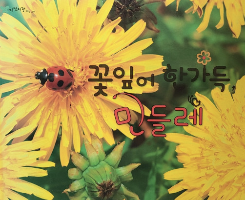 (주)찬솔 이미지