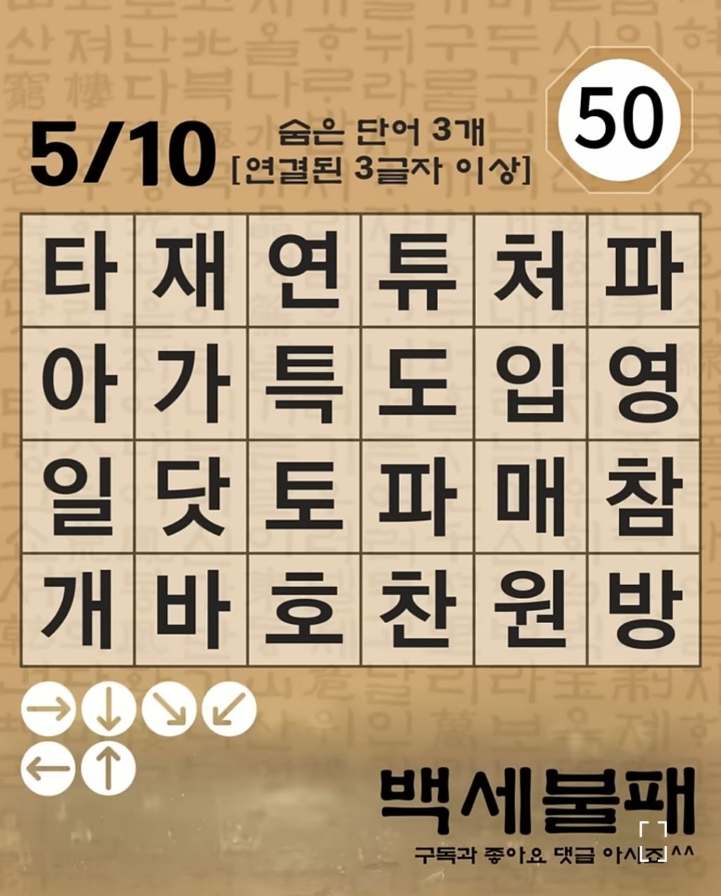 봄날미장원 이미지