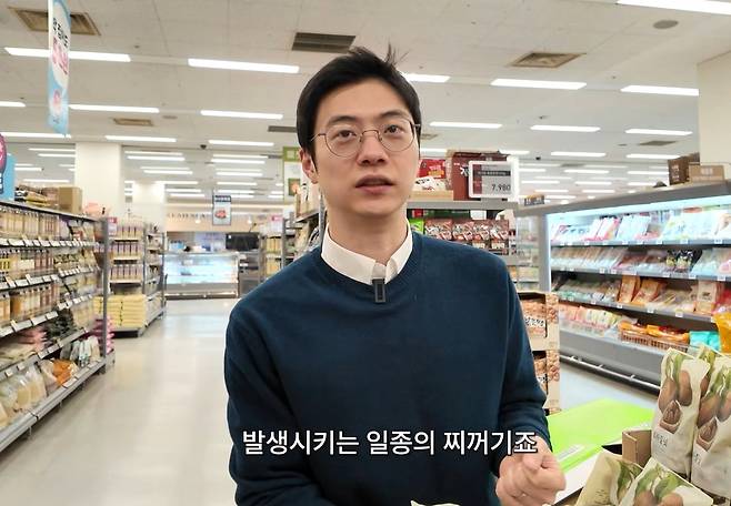 음식