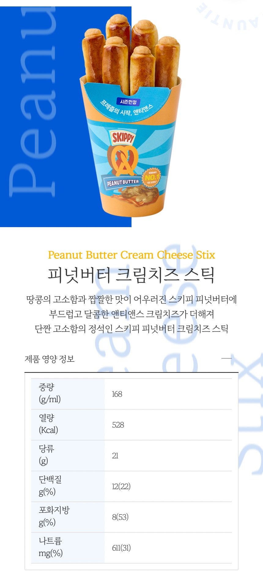 앤티앤스 이미지