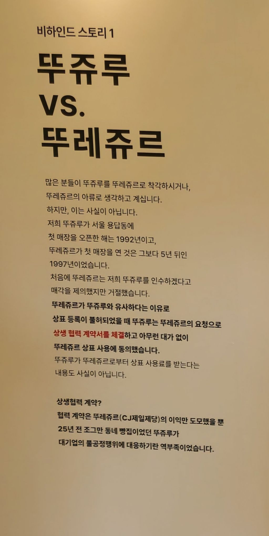 인수빵집 이미지