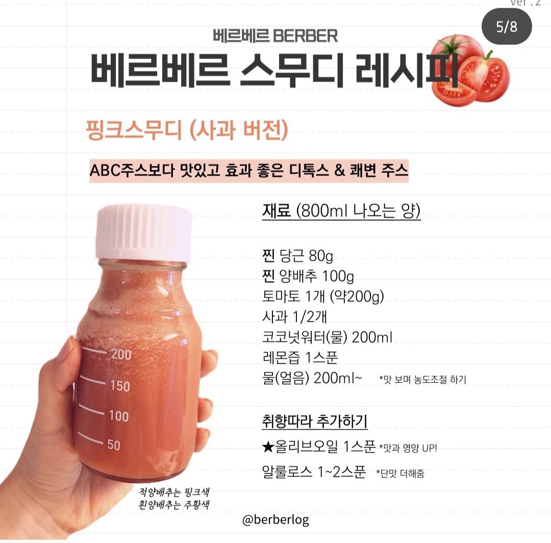 베르베르 이미지