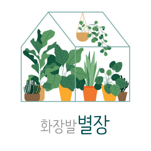 별님어린이집 이미지