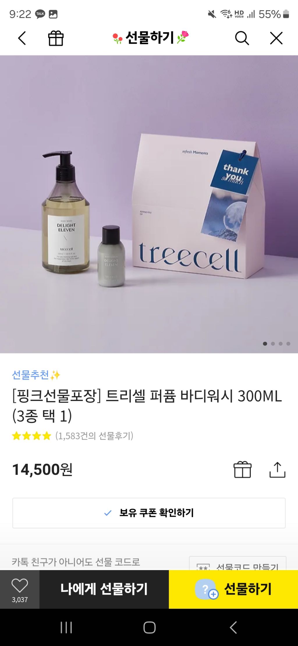 세반헤어 이미지