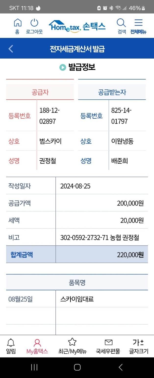 이원 이미지