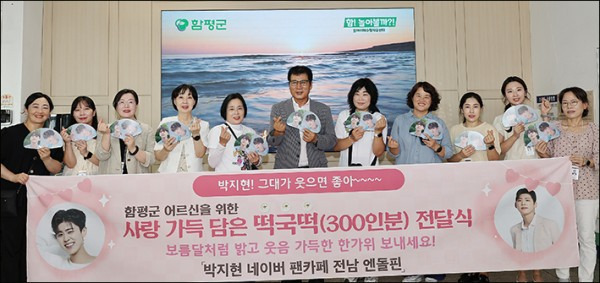 팬카페 이미지