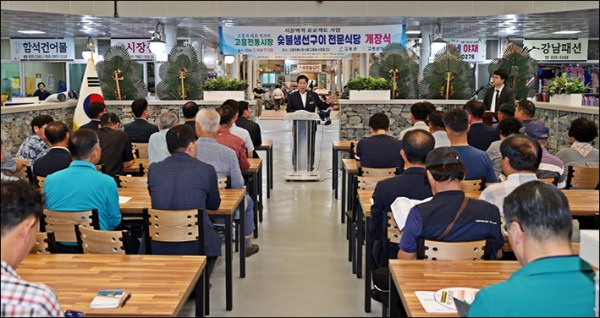 전문식당 이미지