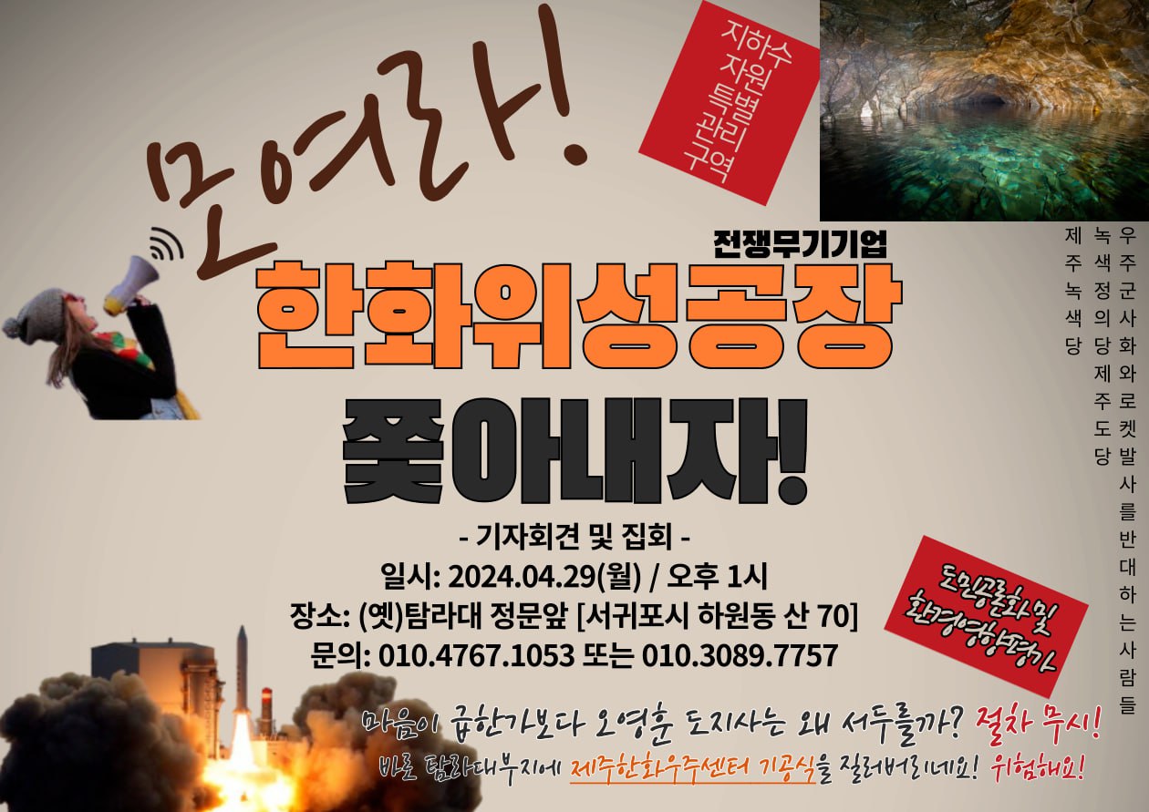탐라산업환경 이미지