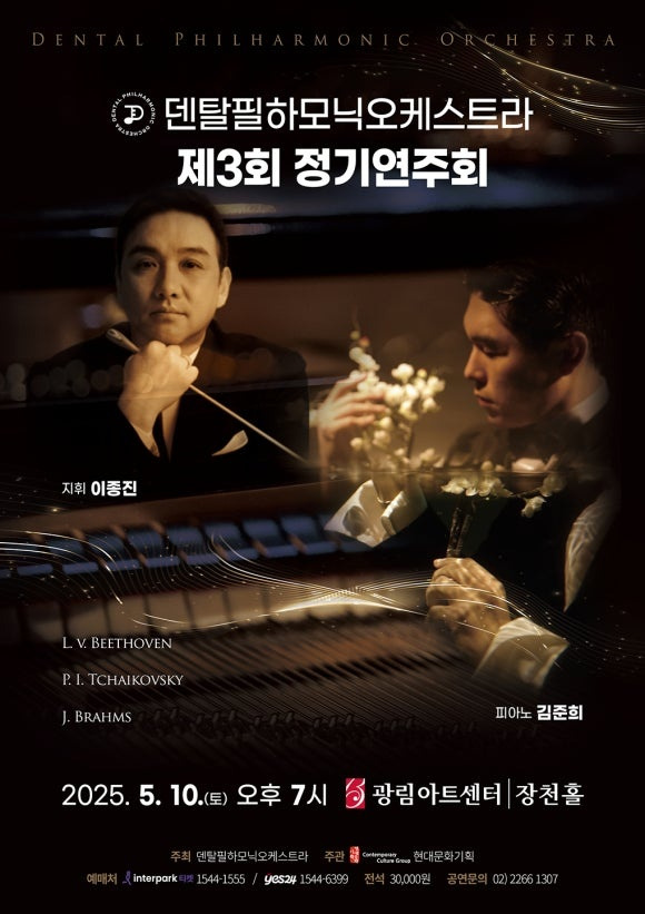 덴탈나눔 이미지