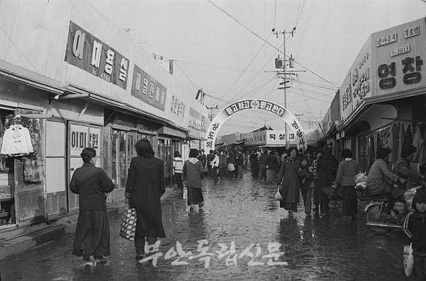 옛날옛적에 이미지
