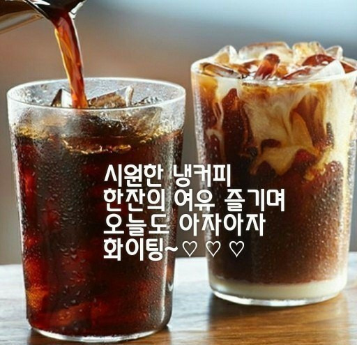 좋은날 이미지