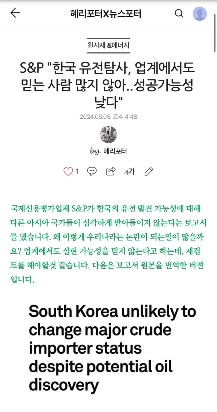 신용석유 이미지