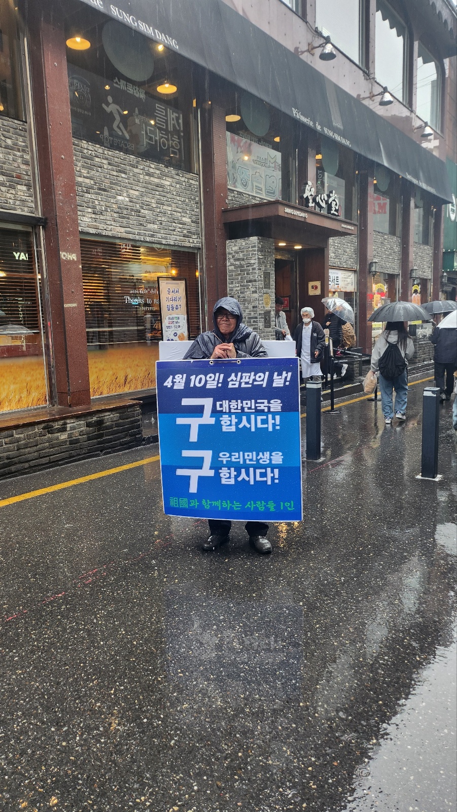 오후의빵집 이미지