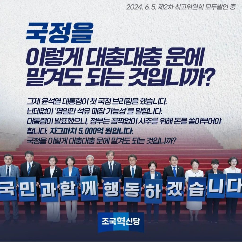 신용석유 이미지