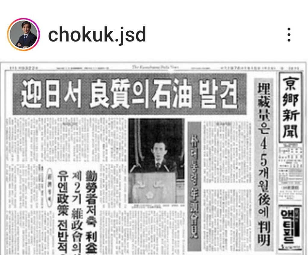 신용석유 이미지