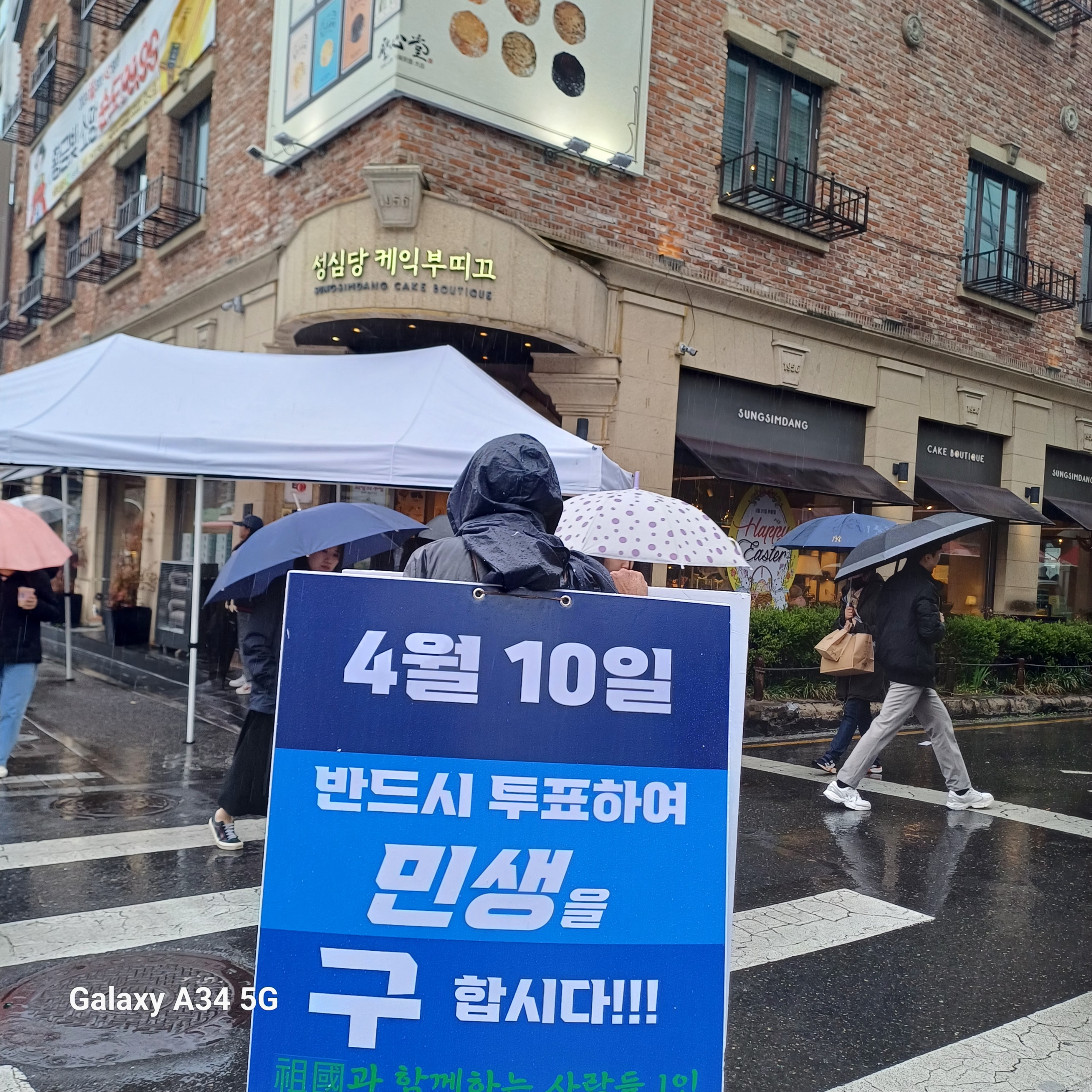 오후의빵집 이미지