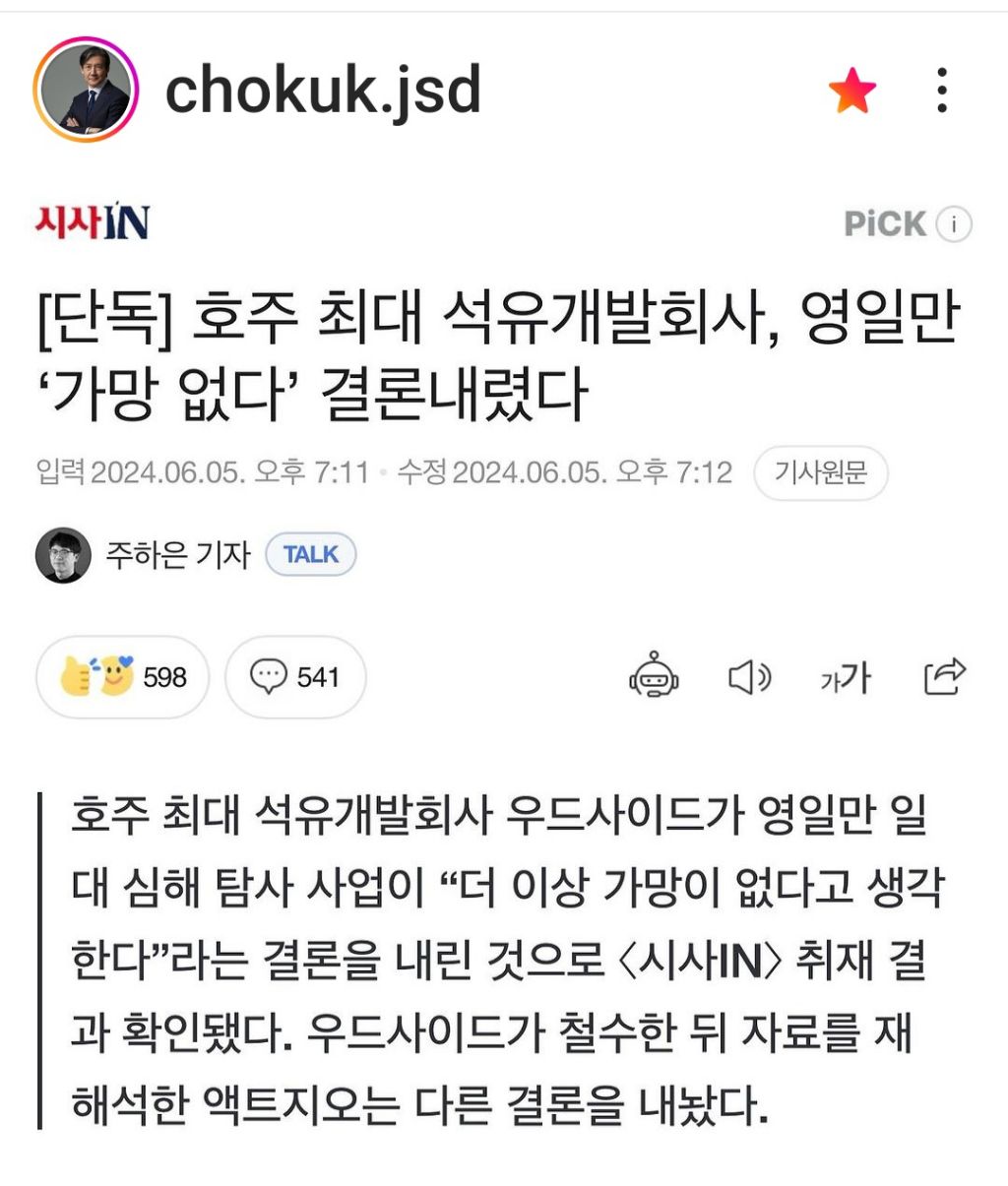 신용석유 이미지